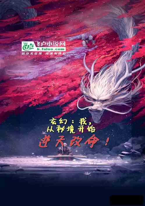 快速扣篮