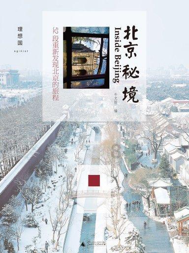 无尽战区