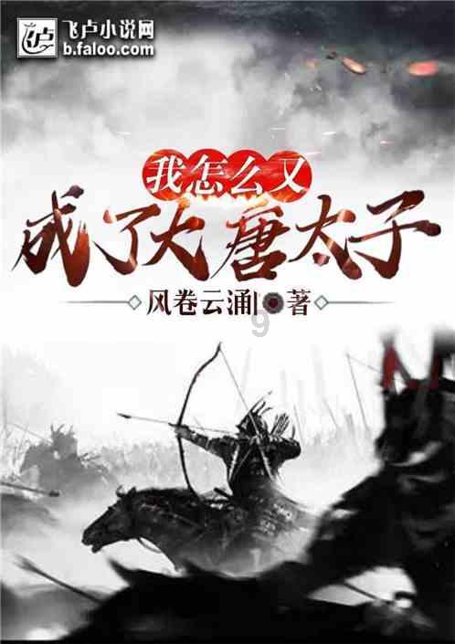 超级冰火人冒险2
