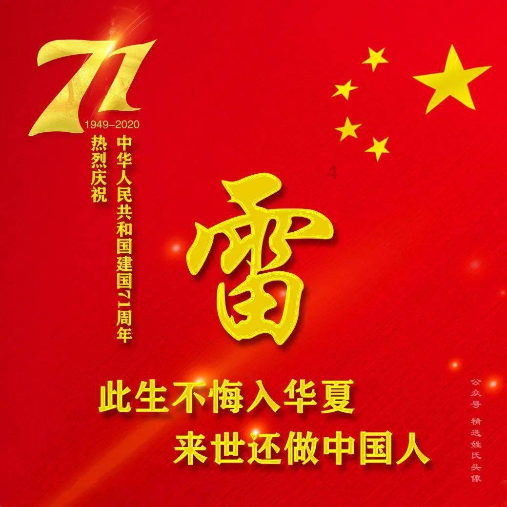 孤岛先锋